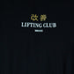 006 | KAIZEN PERFORMANCE TEE